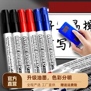 1800組新款卡通黑板 書寫工具與創(chuàng)意教育的全新結(jié)合